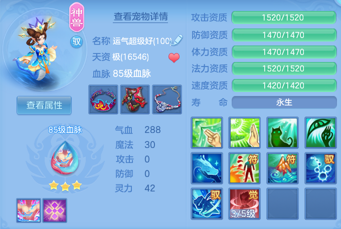 ScreenShot_2026-08-29_162044_650.png
