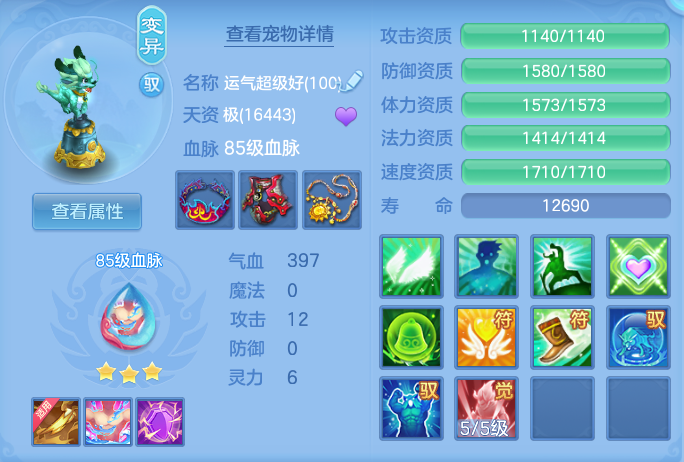 ScreenShot_2026-08-29_162110_957.png