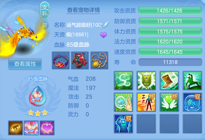 ScreenShot_2026-08-29_162116_660.png