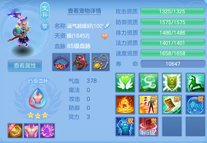 ScreenShot_2026-08-29_162134_563.png
