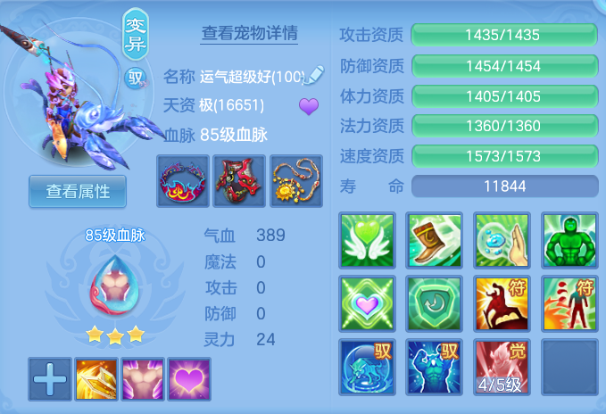 ScreenShot_2026-08-29_162127_723.png