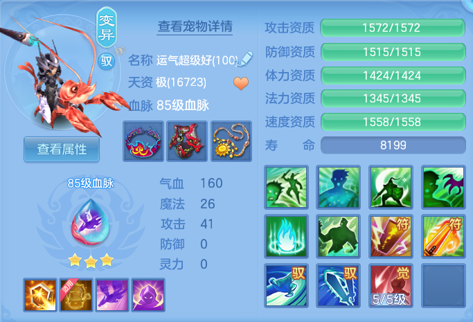 ScreenShot_2026-08-29_162147_396.png