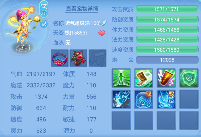 ScreenShot_2026-08-29_162152_930.png