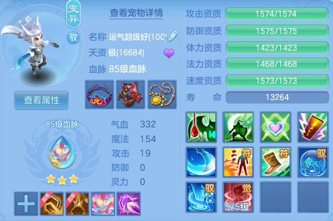 ScreenShot_2026-08-29_162141_519.png