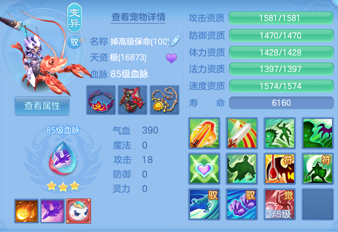 ScreenShot_2026-08-29_162158_677.png