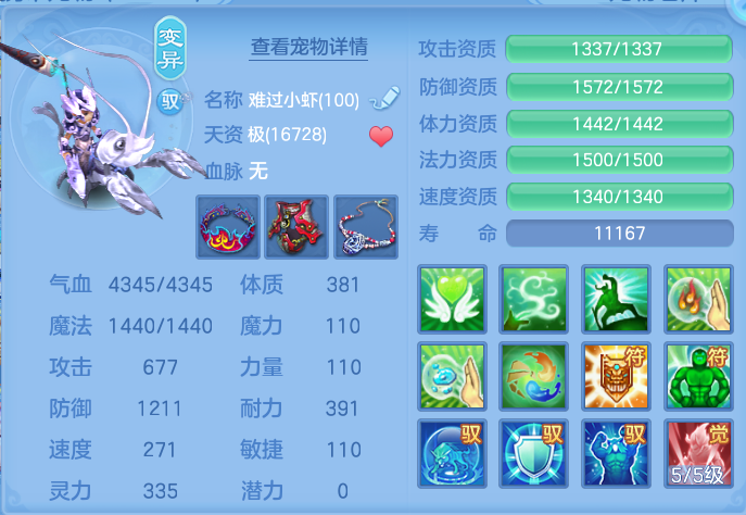 ScreenShot_2026-08-29_162219_315.png