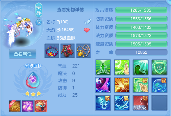 ScreenShot_2026-08-29_162211_925.png