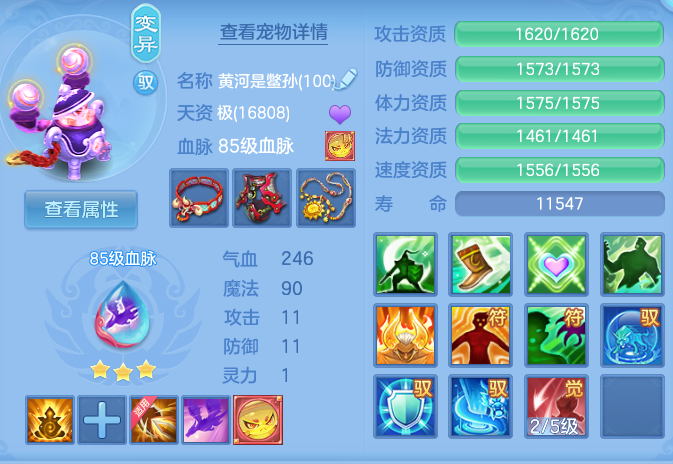 ScreenShot_2026-08-29_162225_132.png