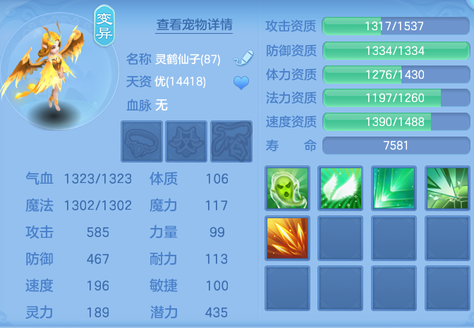 ScreenShot_2026-08-29_162230_259.png