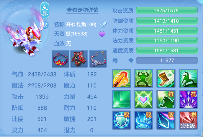 ScreenShot_2026-08-29_162247_467.png