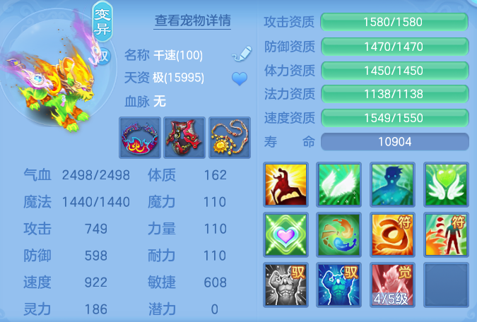 ScreenShot_2026-08-29_162235_835.png