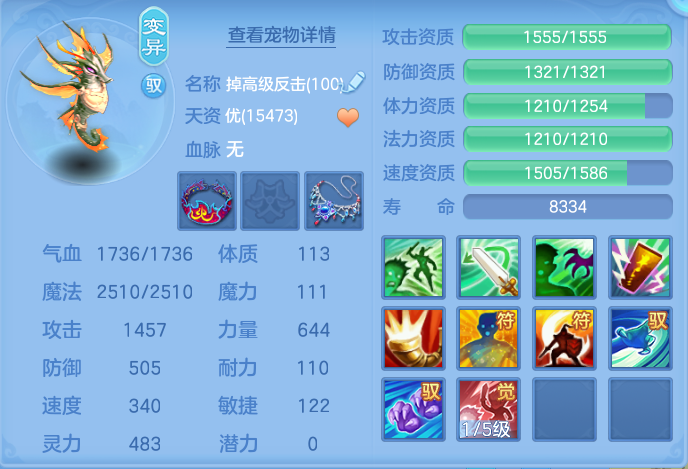 ScreenShot_2026-08-29_162253_835.png