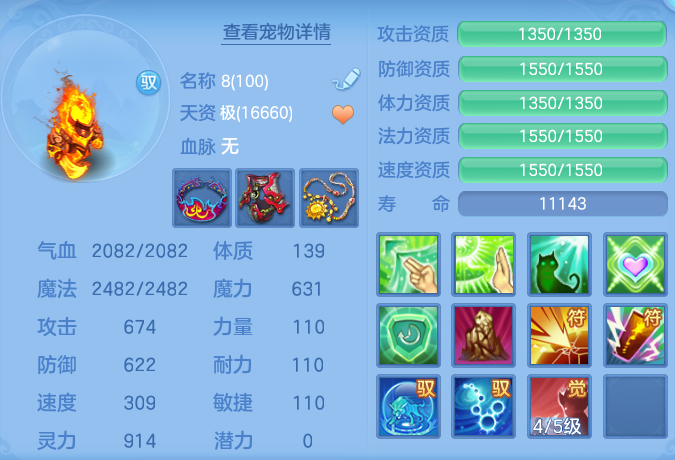 ScreenShot_2026-08-29_162304_534.png