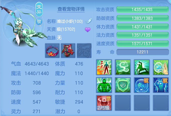 ScreenShot_2026-08-29_162315_140.png