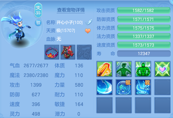 ScreenShot_2026-08-29_162333_539.png
