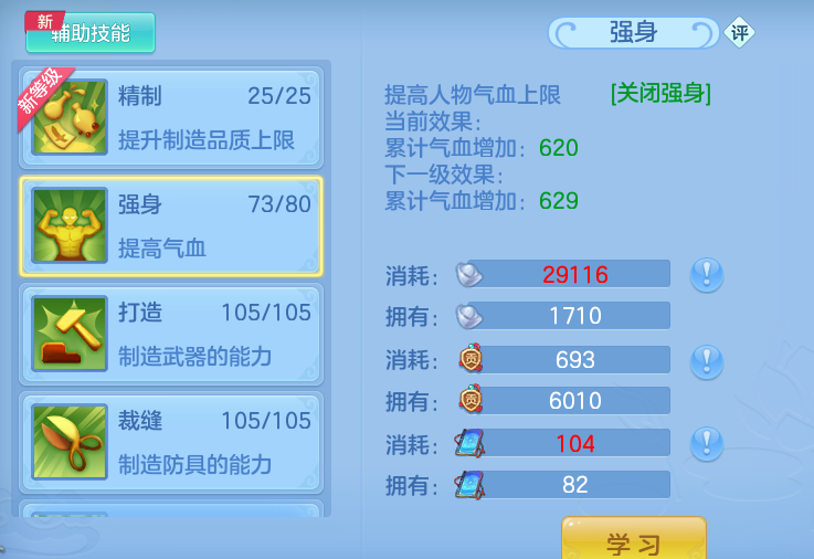 ScreenShot_2026-08-29_162452_434.png