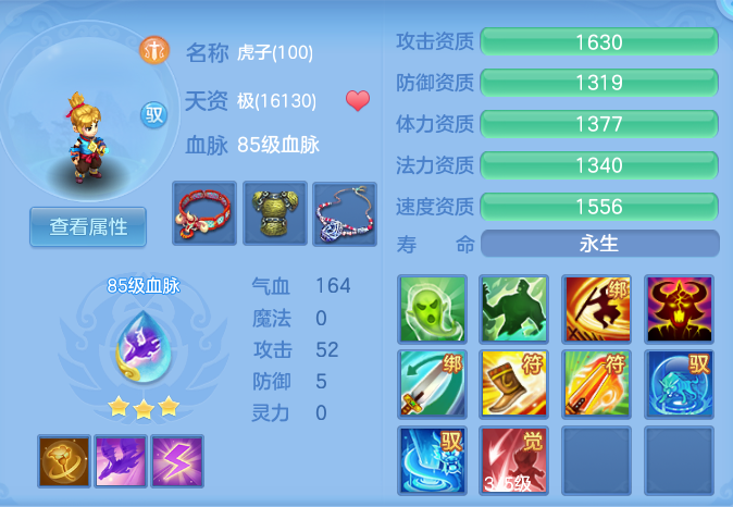 ScreenShot_2026-08-29_162341_691.png