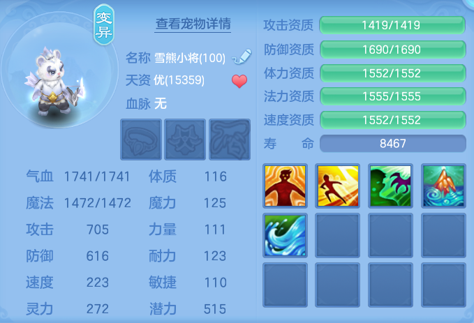 ScreenShot_2026-08-29_162320_371.png