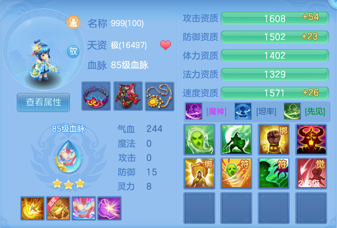 ScreenShot_2026-08-29_162347_595.png