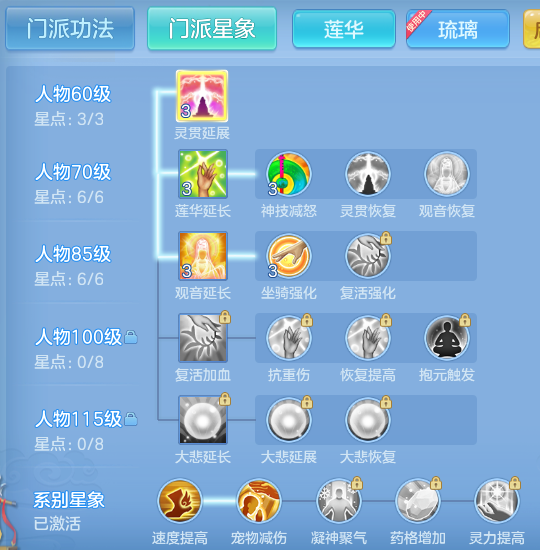 ScreenShot_2026-08-29_162443_632.png