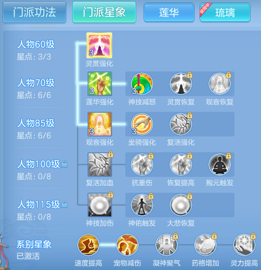 ScreenShot_2026-08-29_162439_834.png