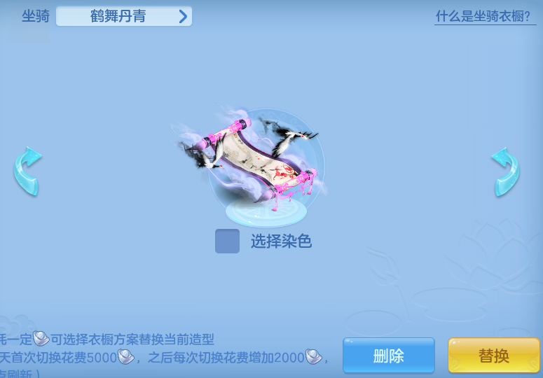 ScreenShot_2026-08-29_162433_067.png