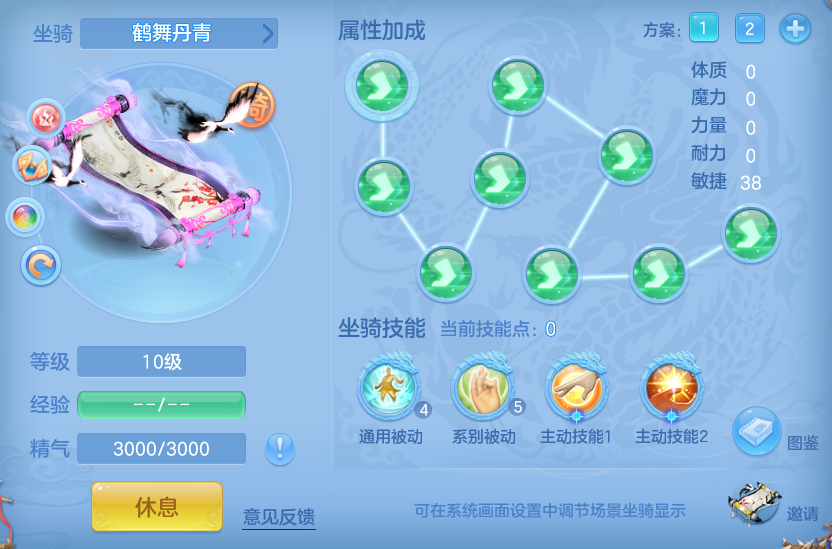 ScreenShot_2026-08-29_162427_459.png