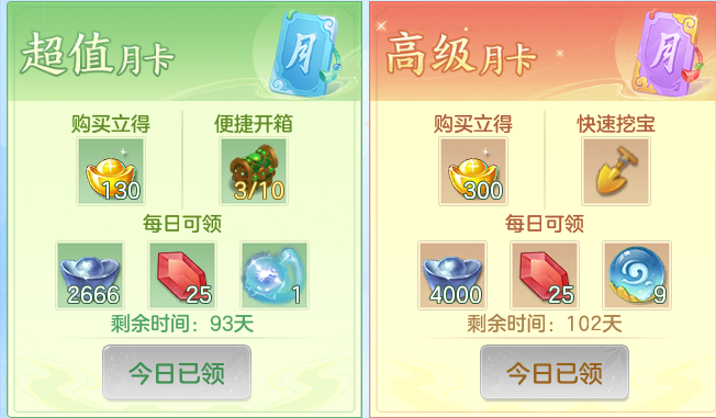 ScreenShot_2026-08-29_162533_547.png