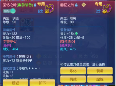 ScreenShot_2026-08-29_163614_587.png
