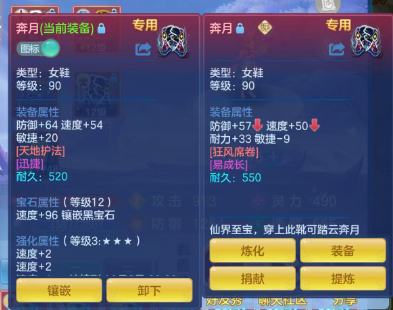 ScreenShot_2026-08-29_163609_250.png