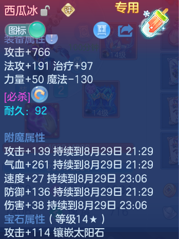 微信图片_20260828235307_21_11160.png