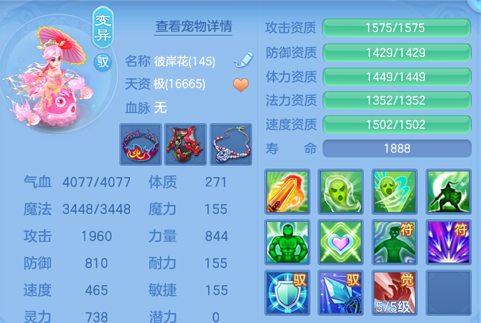 微信图片_20260828235555_47_11160.png