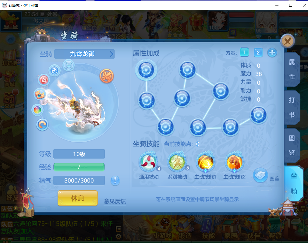 微信图片_2026-08-29_001407_128.png