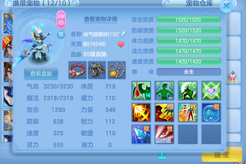 微信图片_2026-08-29_001420_389.png