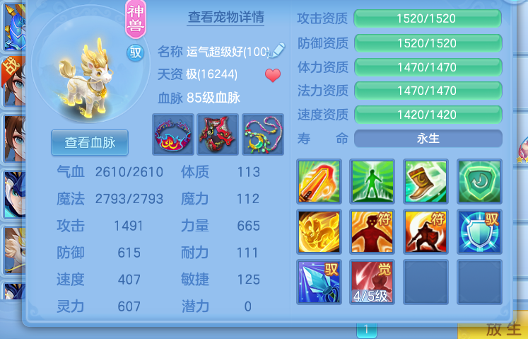微信图片_2026-08-29_001421_916.png