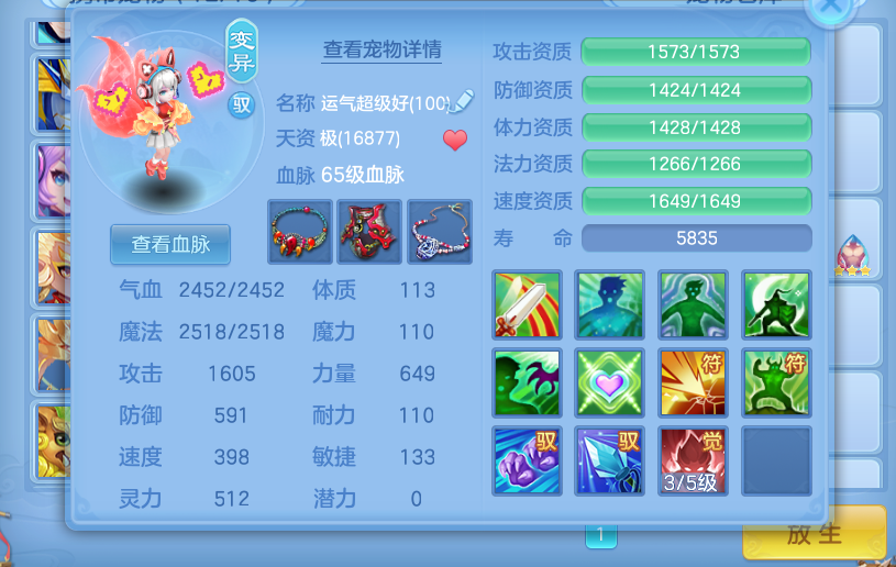 微信图片_2026-08-29_001427_904.png