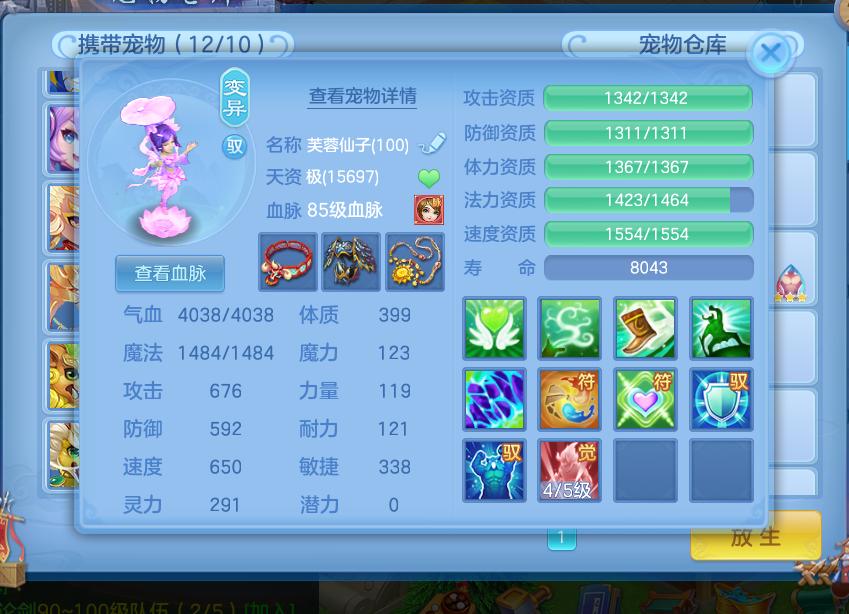 微信图片_2026-08-29_001436_896.png