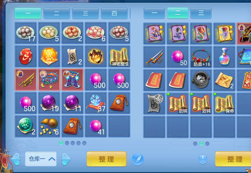 微信图片_2026-08-29_001454_135.png