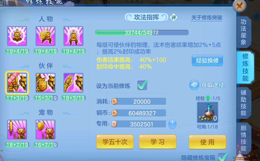 微信图片_2026-08-29_001452_628.png
