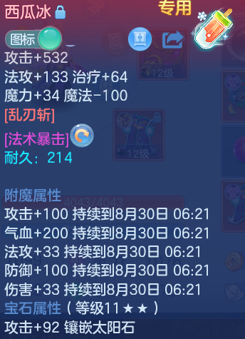 微信图片_20260829181910_35_6958.png