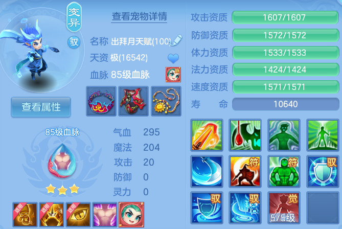 微信图片_20260829182332_55_6958.png