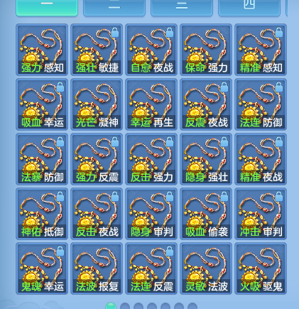 微信图片_20260829182646_72_6958.png