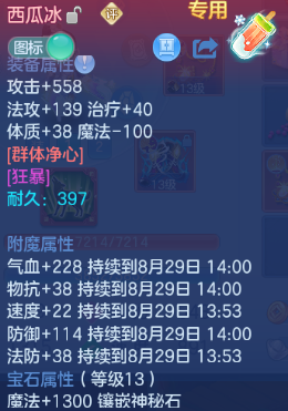 微信图片_20260829101026_15_9821.png