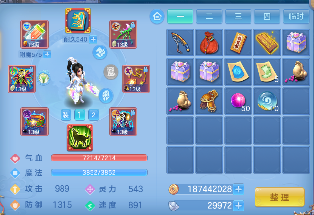 微信图片_20260829101008_13_9821.png