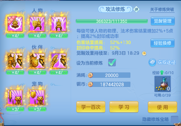 微信图片_20260829102725_52_9821.png