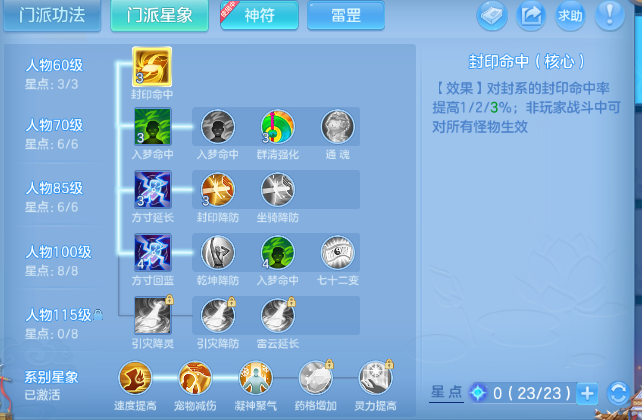 微信图片_20260829102729_53_9821.png