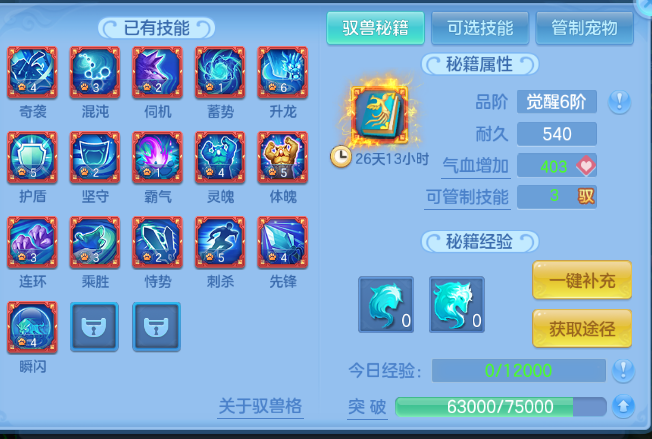 微信图片_20260829102735_54_9821.png
