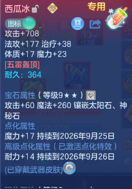 微信图片_20260829122028_19_9837.png