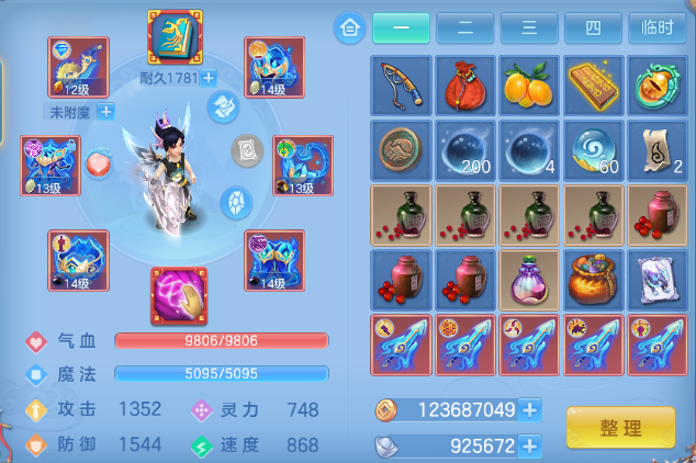 微信图片_20260829131037_33_9815.png