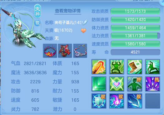 微信图片_20260829132013_66_9815.png